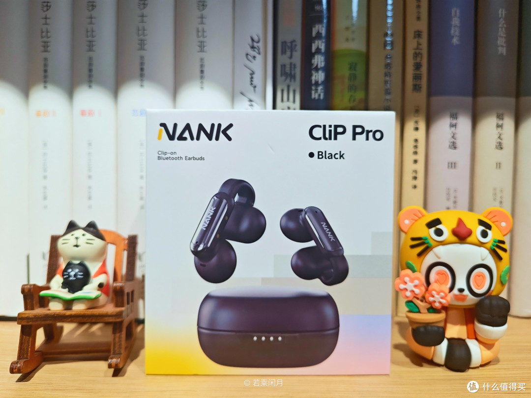 耳朵解放计划!南卡Clip Pro开放式耳机体验:舒适护耳新选择
