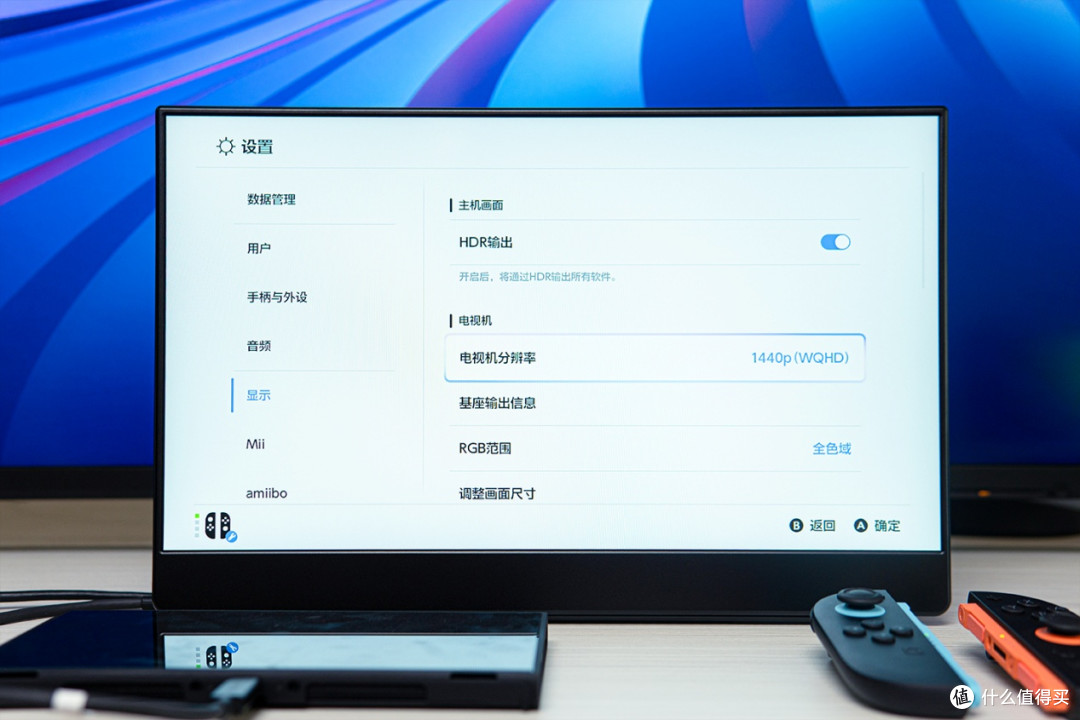 2K260Hz,直连Switch2, EHOMEWEI Q1g Pro上手体验