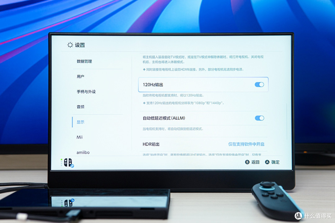 2K260Hz,直连Switch2, EHOMEWEI Q1g Pro上手体验