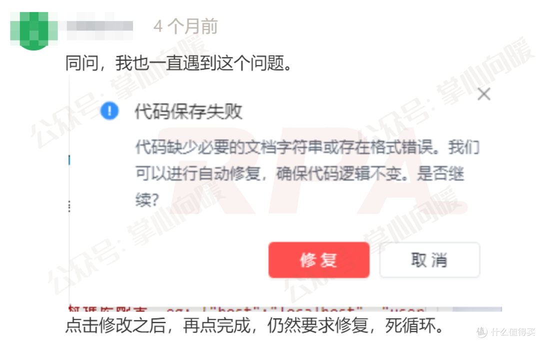 影刀RPA魔法指令额度告急?报错无解?如何AI生成魔法指令代码