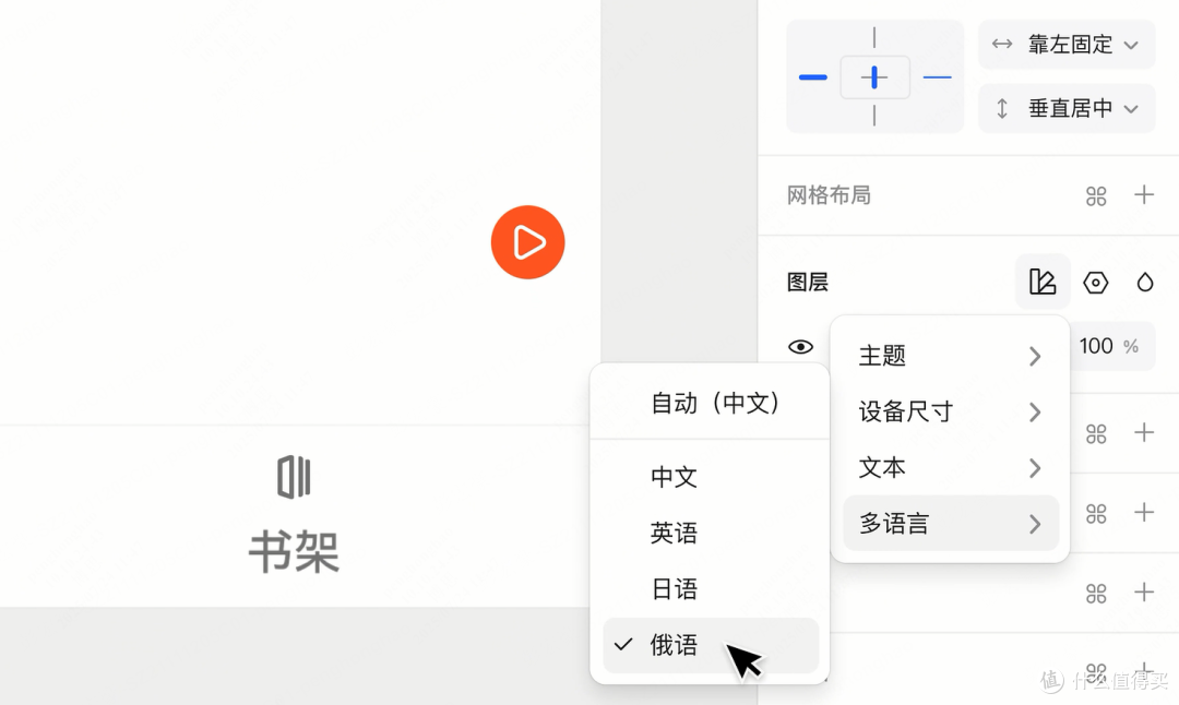 组件库秒变百种主题方案！变量系统让UI设计更简单