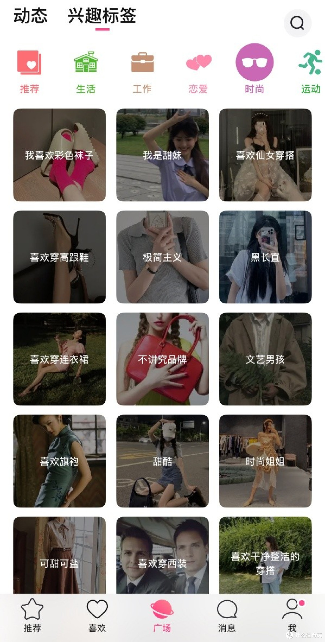 牵手App红娘服务:重构年轻人线上交友市场的“信任经济”