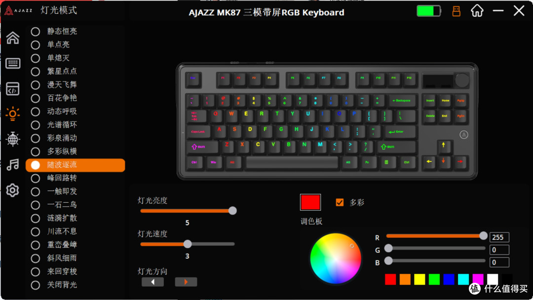 黑爵MK87-百元级机械键盘天花板！高性价比首选，学生党闭眼入！