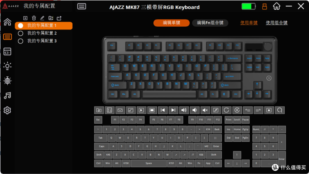 黑爵MK87-百元级机械键盘天花板！高性价比首选，学生党闭眼入！
