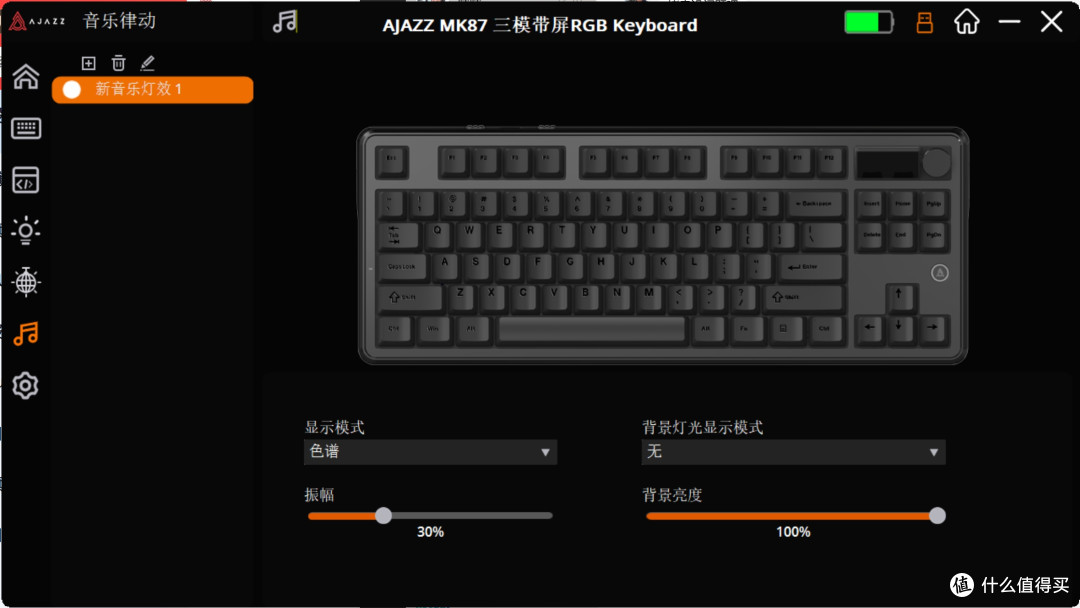 黑爵MK87-百元级机械键盘天花板！高性价比首选，学生党闭眼入！