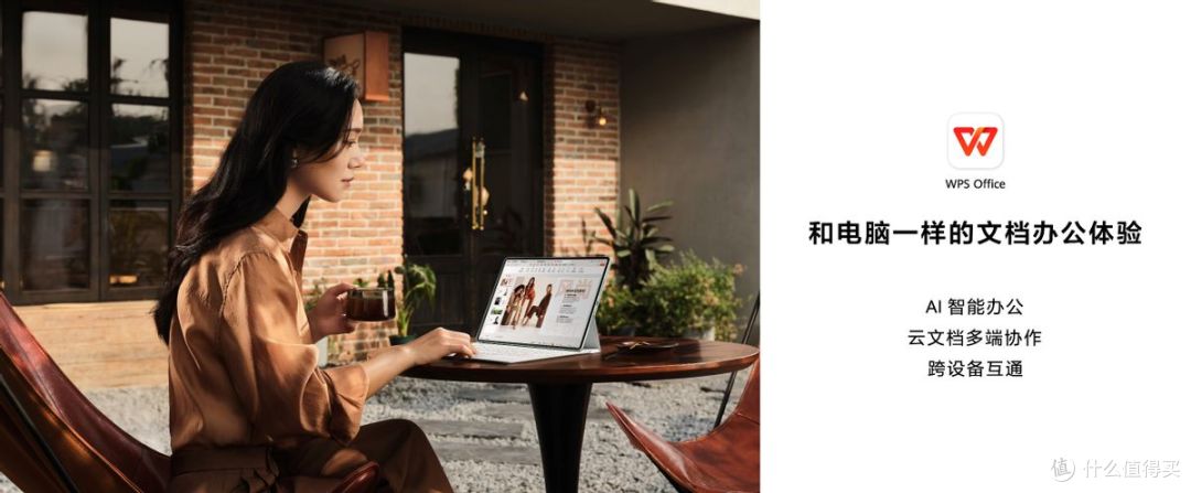 售价3999元起 全新HUAWEI MatePad Pro12.2 英寸让生产力轻松随行