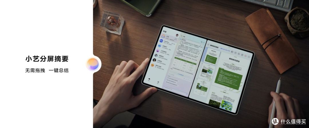 售价3999元起 全新HUAWEI MatePad Pro12.2 英寸让生产力轻松随行