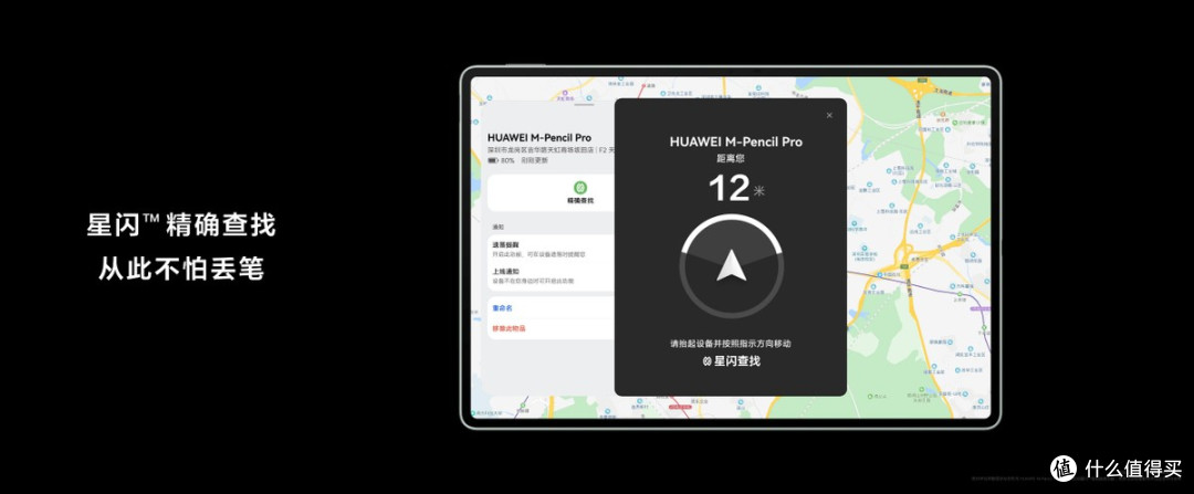 售价3999元起 全新HUAWEI MatePad Pro12.2 英寸让生产力轻松随行
