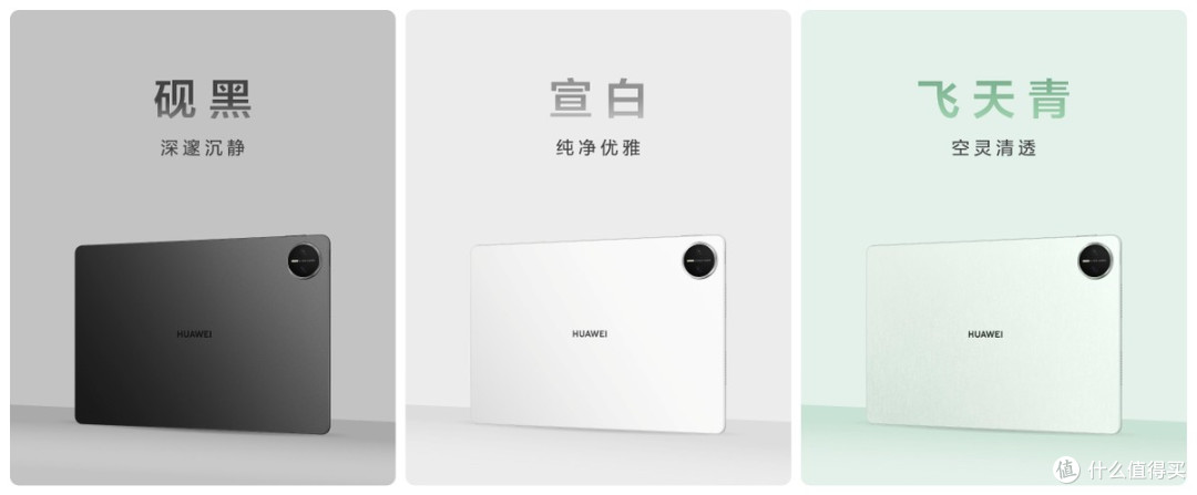 售价3999元起 全新HUAWEI MatePad Pro12.2 英寸让生产力轻松随行