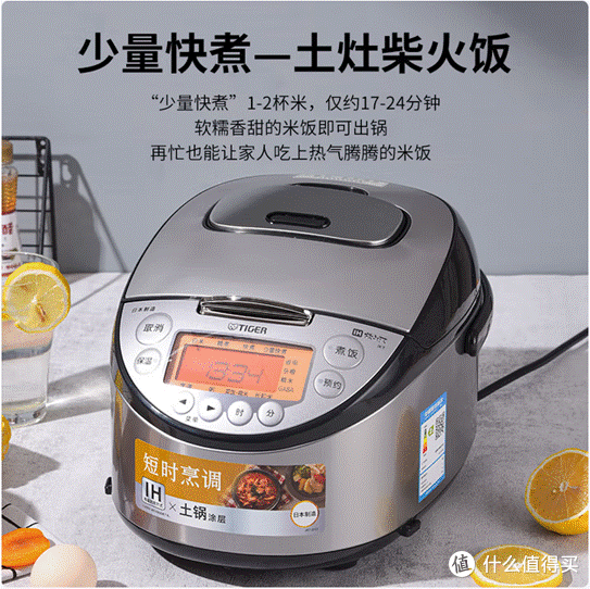 电饭煲品牌哪家好?详细梳理TOP10品牌