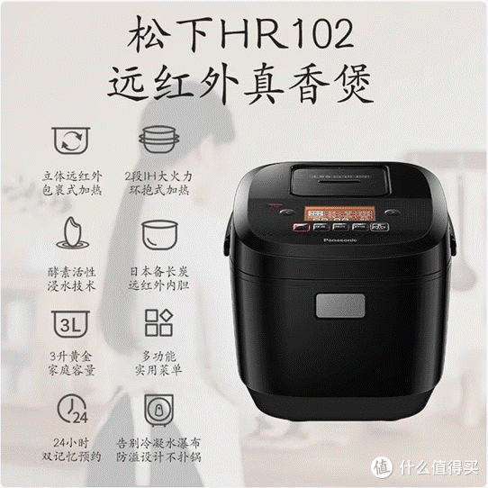 电饭煲品牌哪家好?详细梳理TOP10品牌