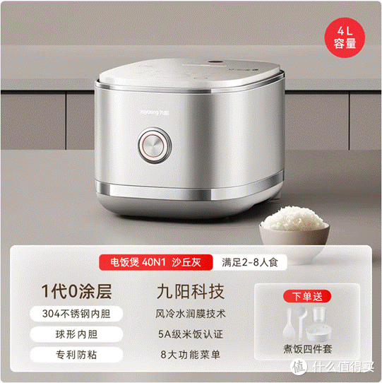 电饭煲品牌哪家好?详细梳理TOP10品牌