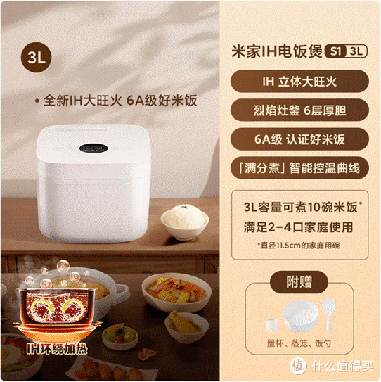 电饭煲品牌哪家好?详细梳理TOP10品牌