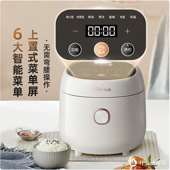 电饭煲品牌哪家好?详细梳理TOP10品牌