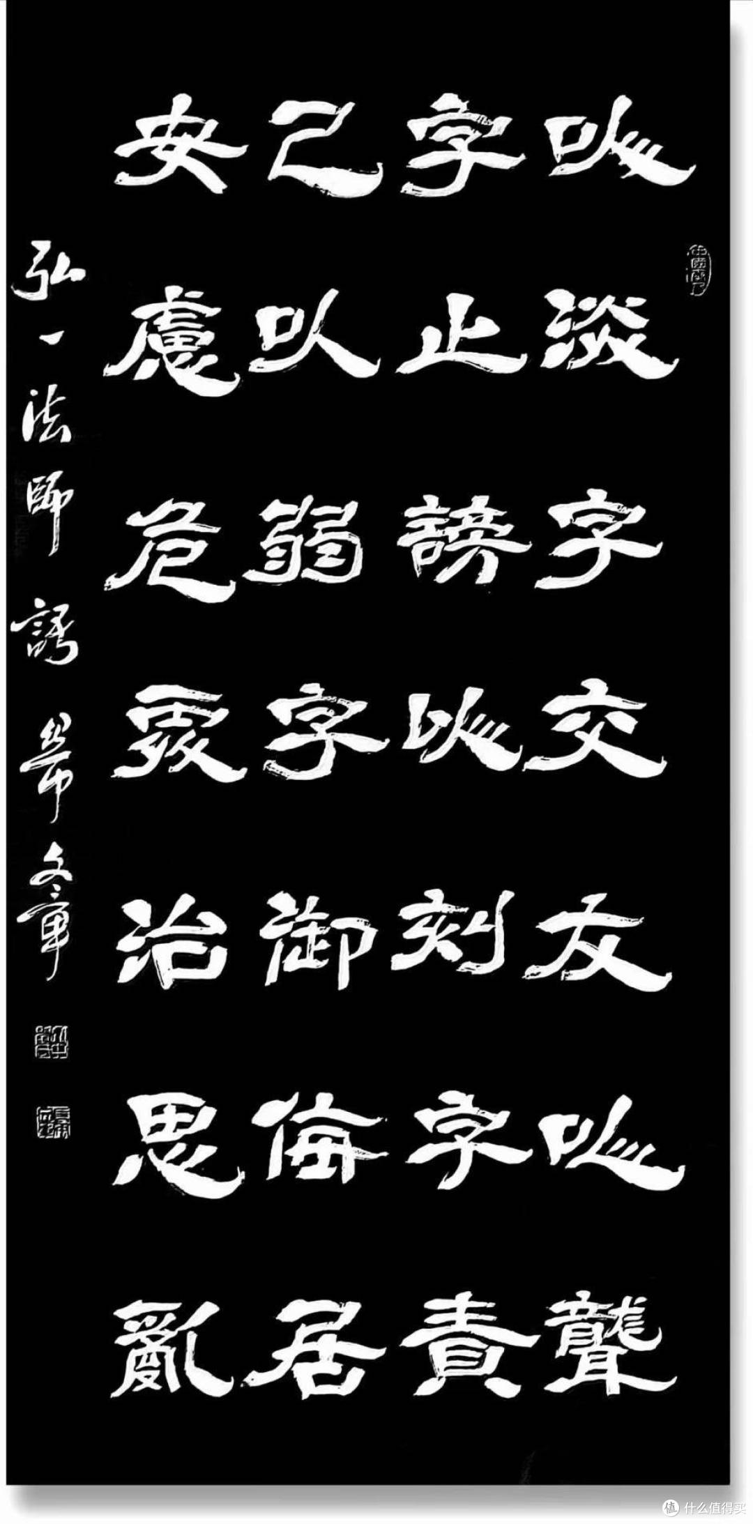翟文章书法在台湾台北市“书艺碑园”刻碑上石
