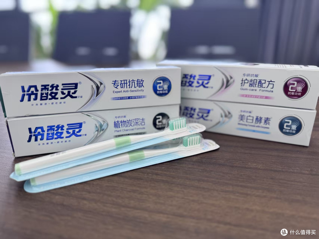 吴磊同款冷酸灵,抗敏美白一步到位