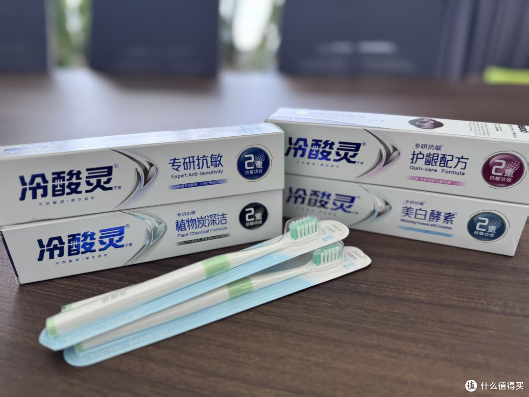 吴磊同款冷酸灵,抗敏美白一步到位