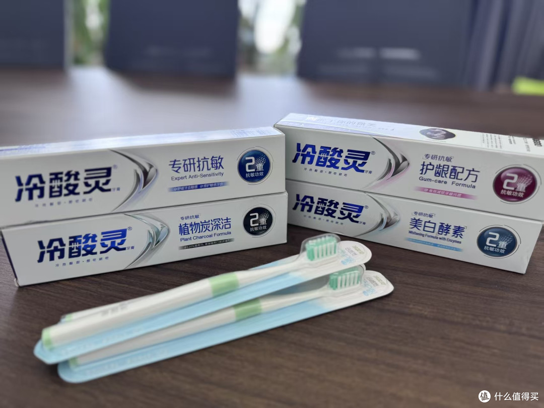 吴磊同款冷酸灵,抗敏美白一步到位
