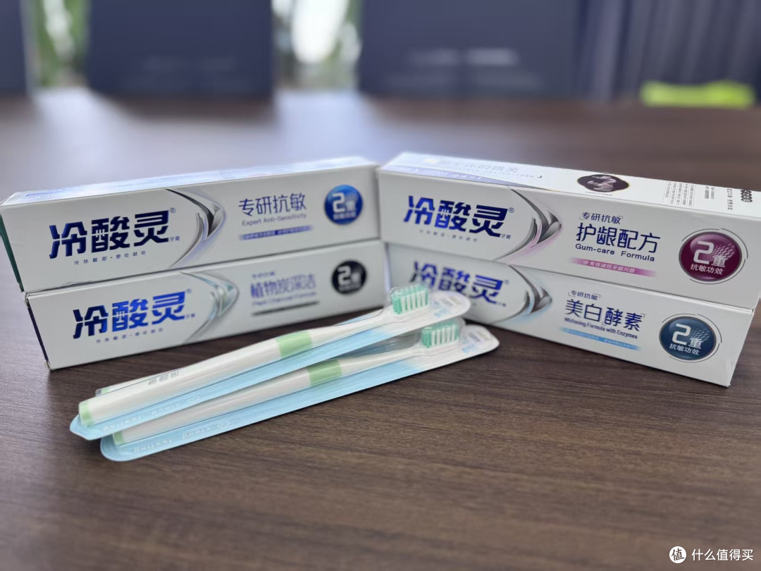 吴磊同款冷酸灵，抗敏美白一步到位​