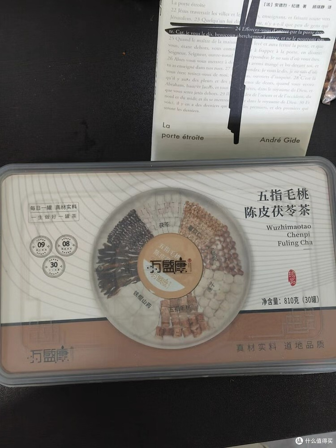 夏日祛湿茶：温和调理脾胃