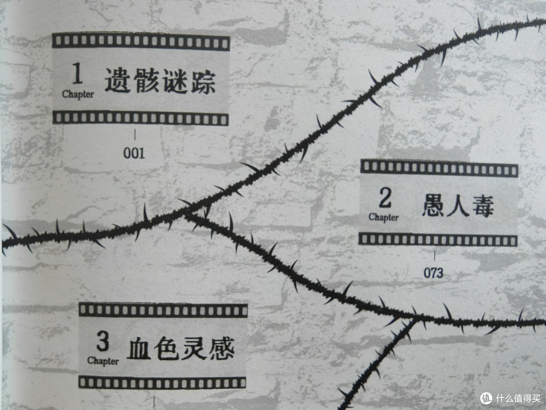 凝视深渊,窥见人性的恶与微光