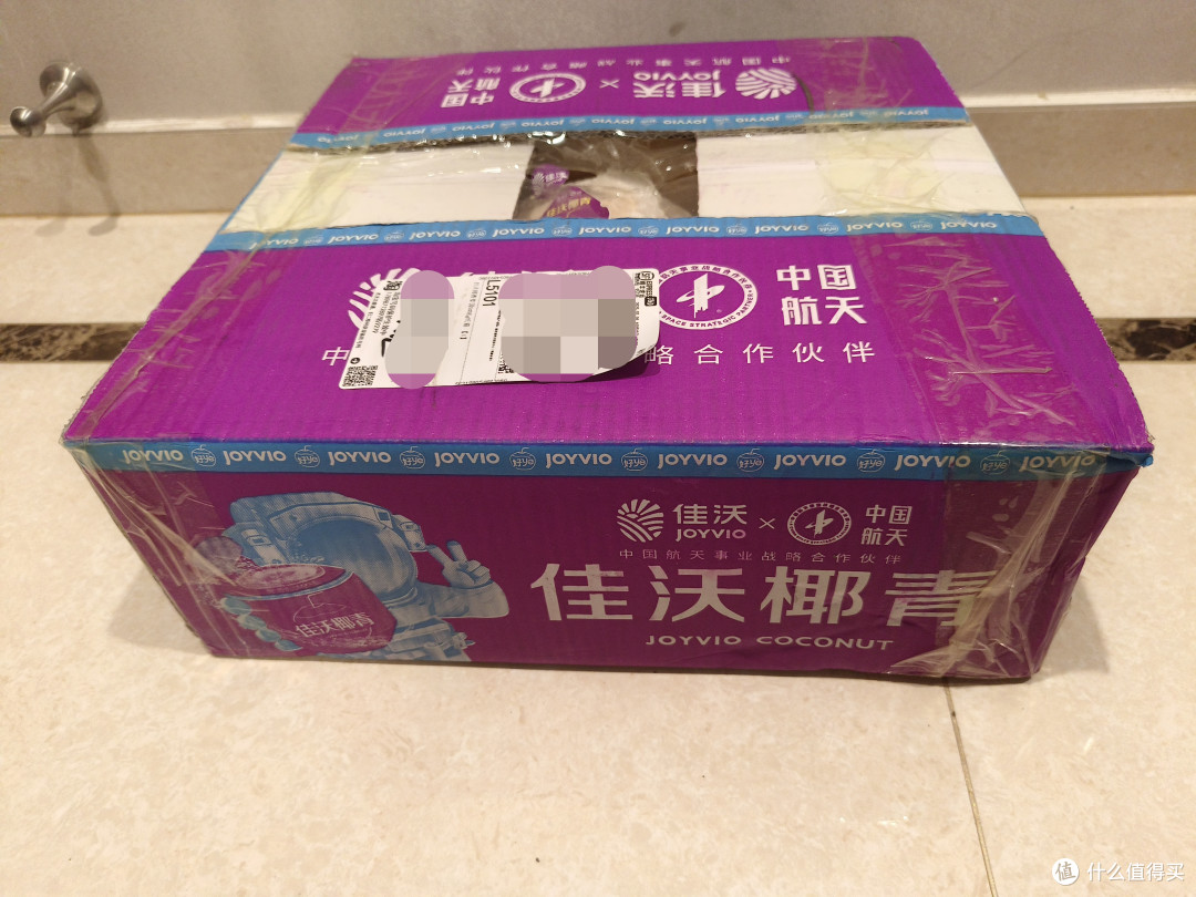 性价比很高 佳沃泰国进口香水椰青
