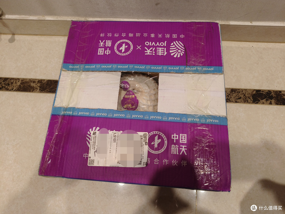 性价比很高 佳沃泰国进口香水椰青