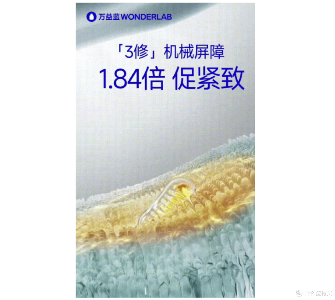 GOLDGUT-M520定义肠道修护新标杆,万益蓝国产菌株迎来黄金时代