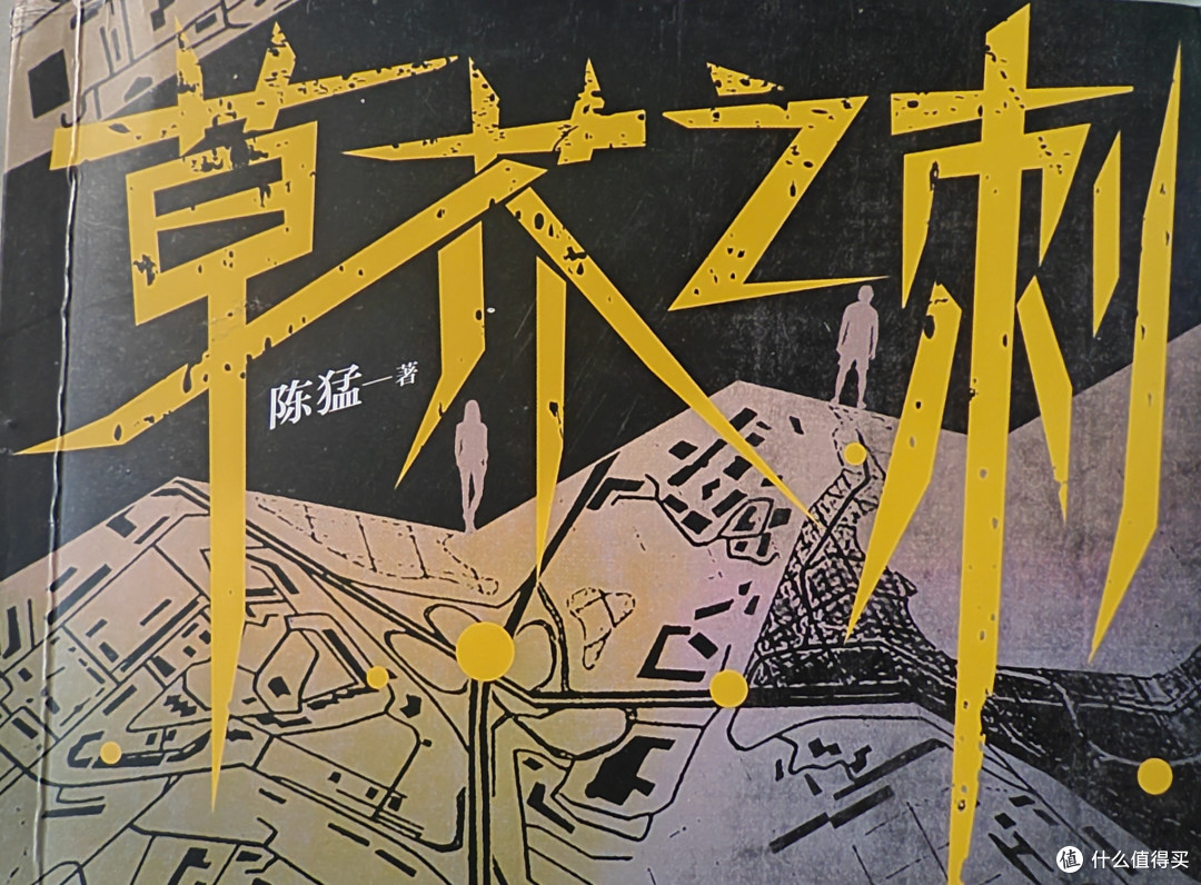 凝视深渊,窥见人性的恶与微光