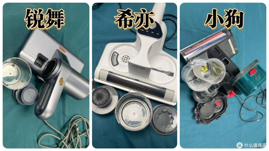 希亦、锐舞、小狗除螨仪综合对决：谁才是除螨小能手？​