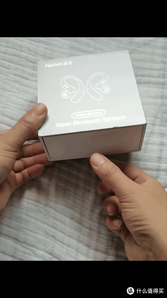 新宠开箱!南卡OE Nova开放式耳机,从拆箱到上手的深度体验!