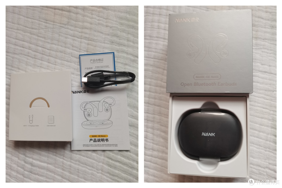 新宠开箱!南卡OE Nova开放式耳机,从拆箱到上手的深度体验!