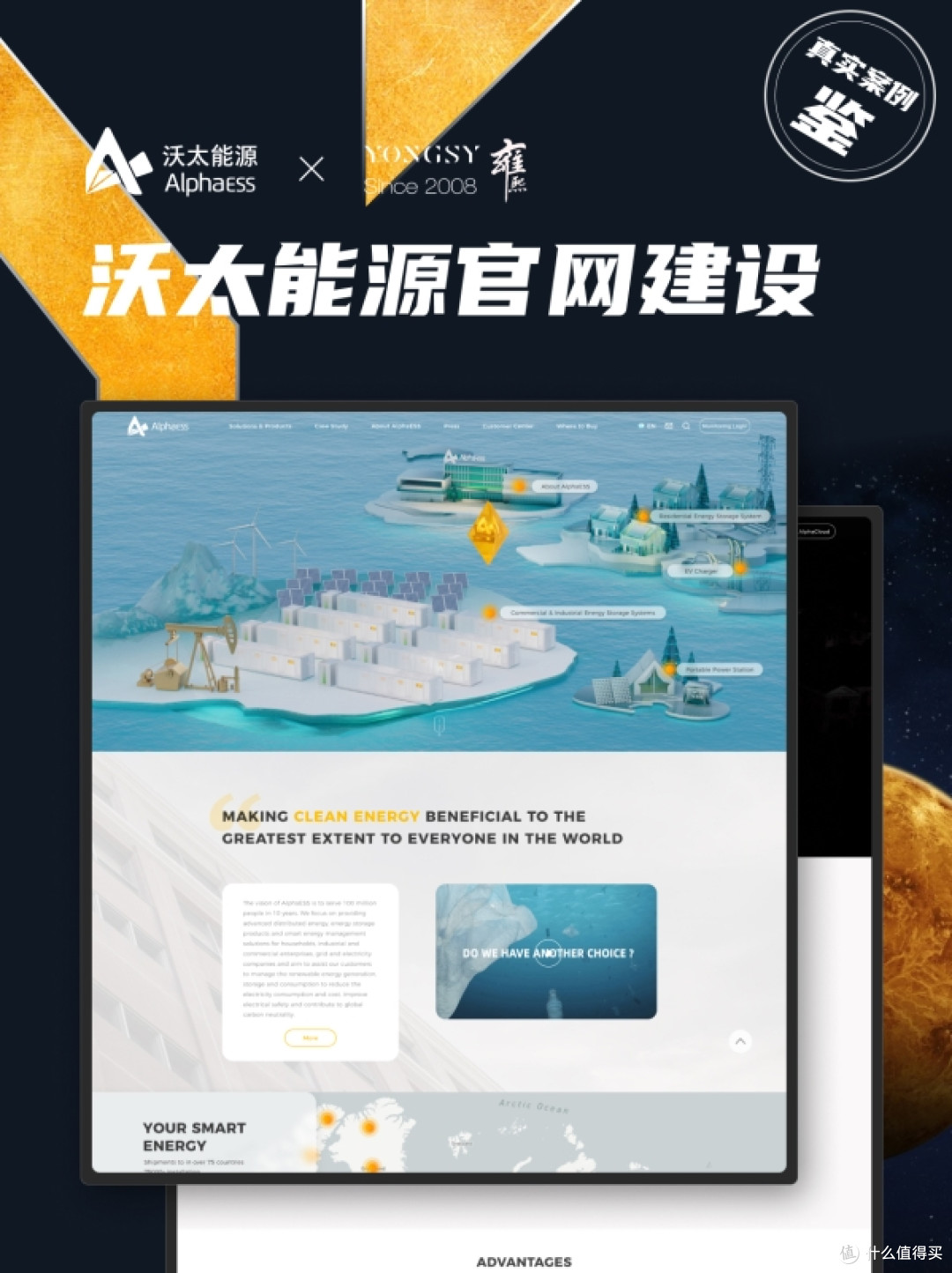 上海网站建设公司推荐:2025年网站建设公司实力解析