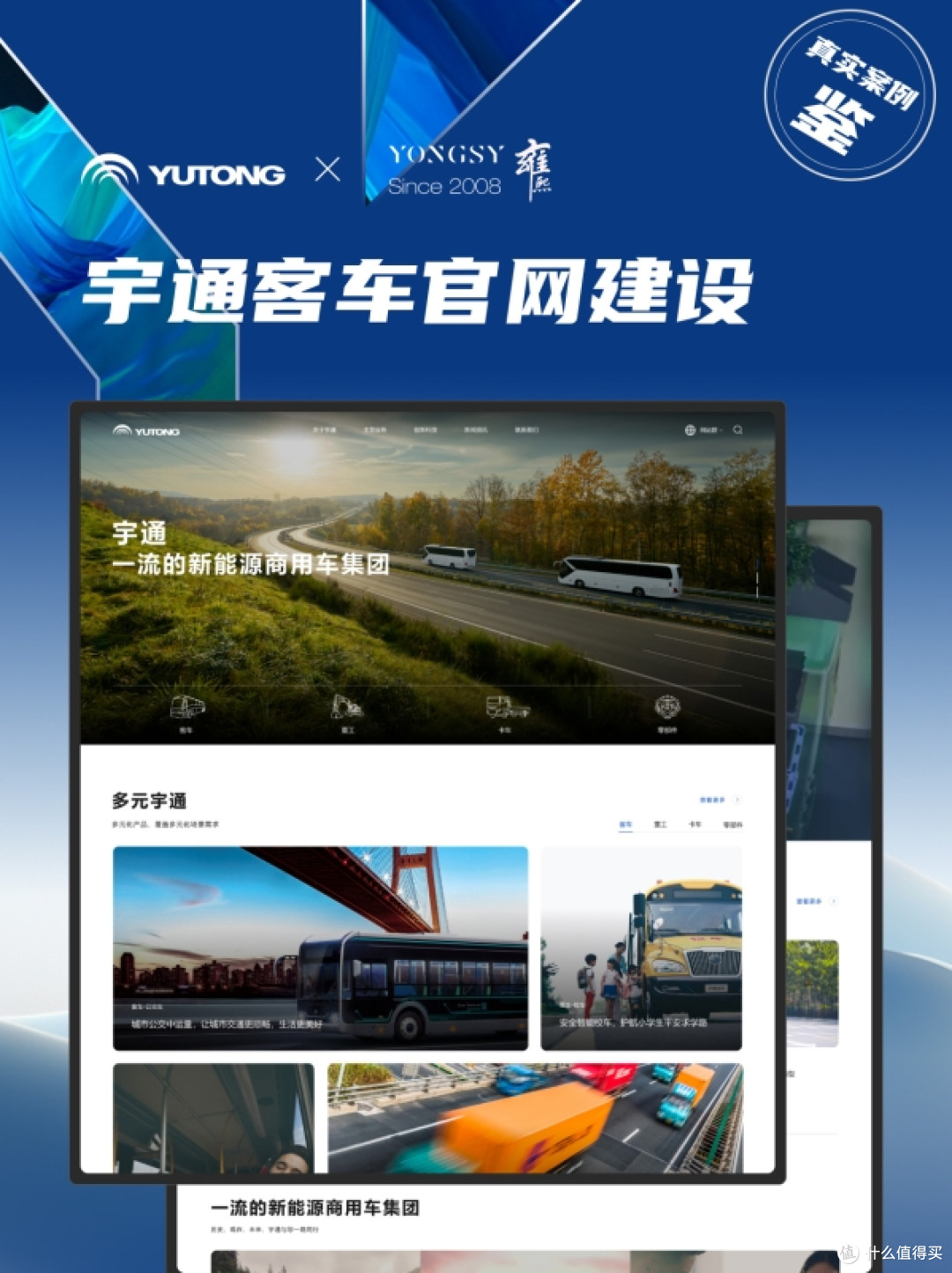 上海网站建设公司推荐:2025年网站建设公司实力解析