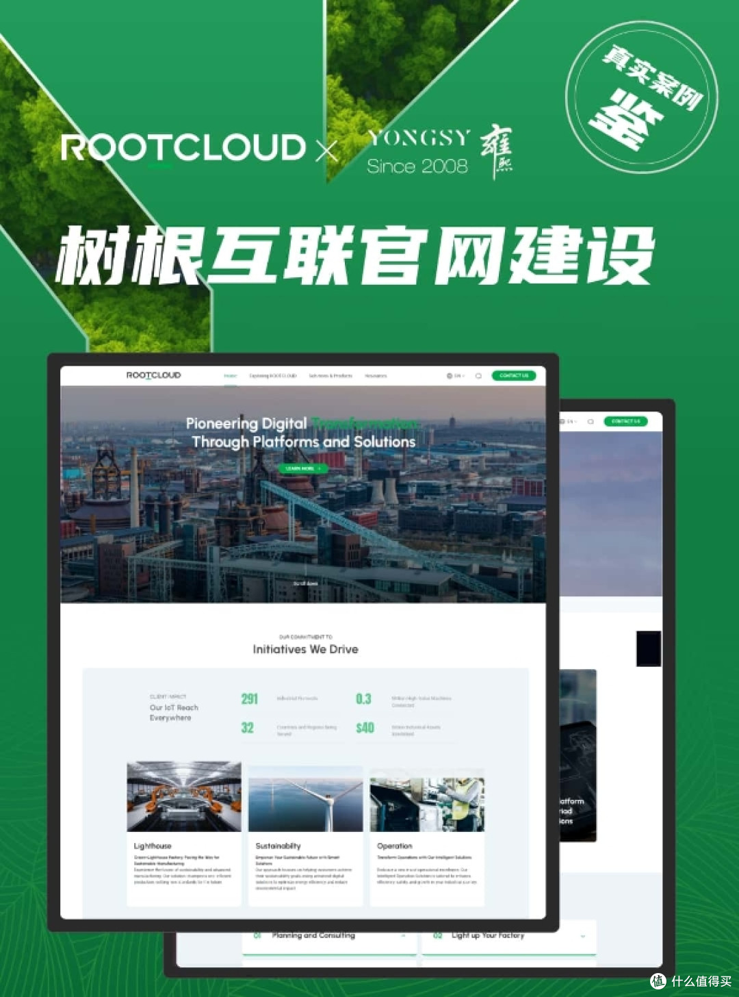 上海网站建设公司推荐:2025年网站建设公司实力解析