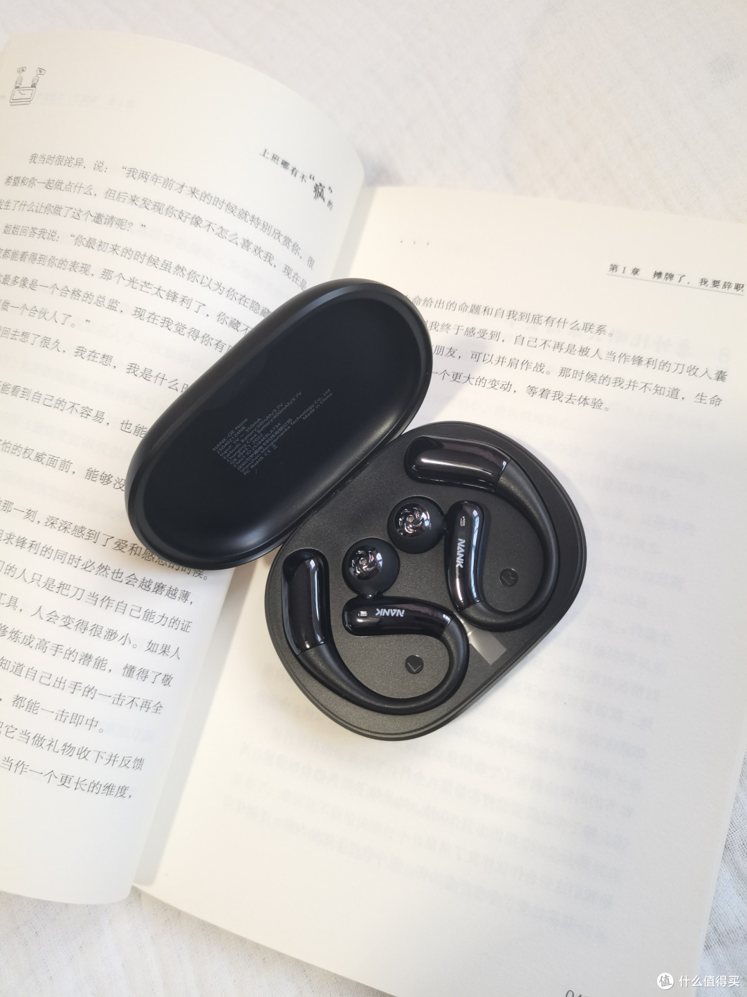 新宠开箱!南卡OE Nova开放式耳机,从拆箱到上手的深度体验!