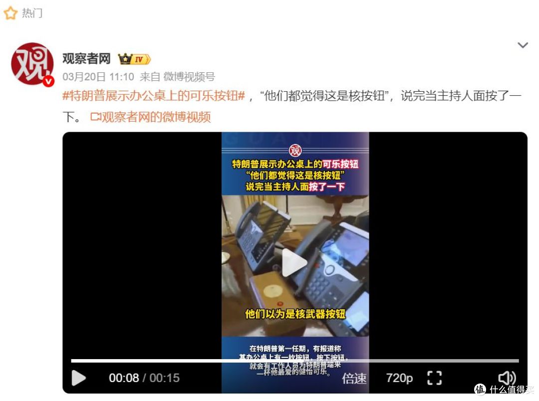 可乐换糖?总统也喊不动的“甜蜜生意”