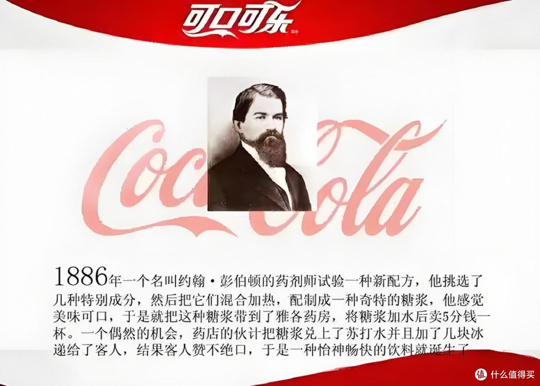 可乐换糖?总统也喊不动的“甜蜜生意”