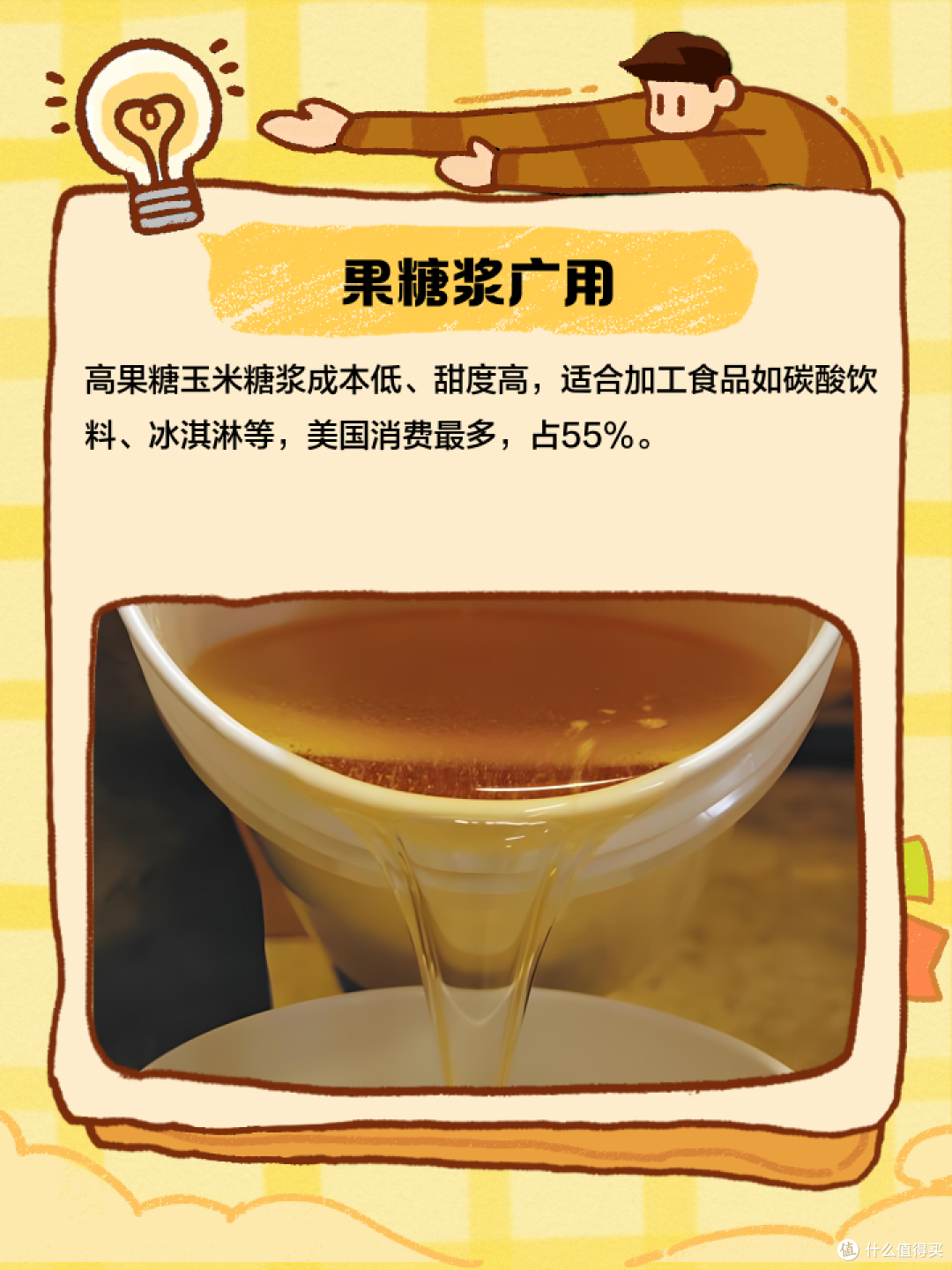 可乐换糖?总统也喊不动的“甜蜜生意”