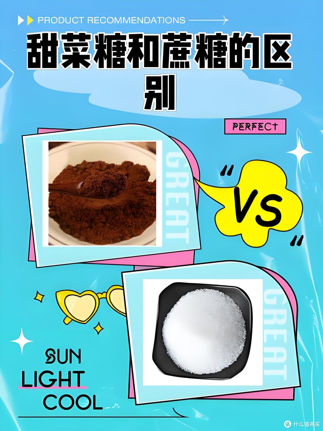 可乐换糖?总统也喊不动的“甜蜜生意”