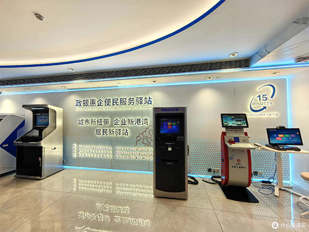 枫林智能办税桌面终端-让银行有流量,让税务社保业务到基层