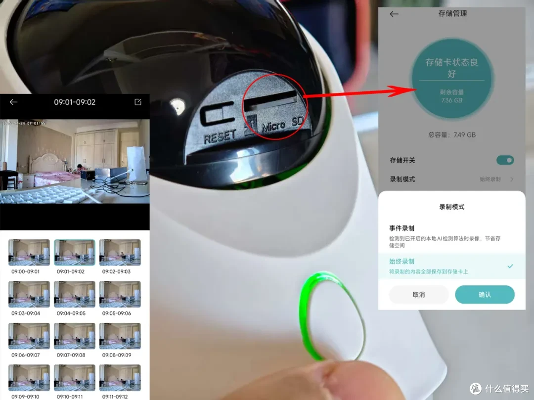 800万摄像机接入米家APP,性价比超越小米!全新送卡135元