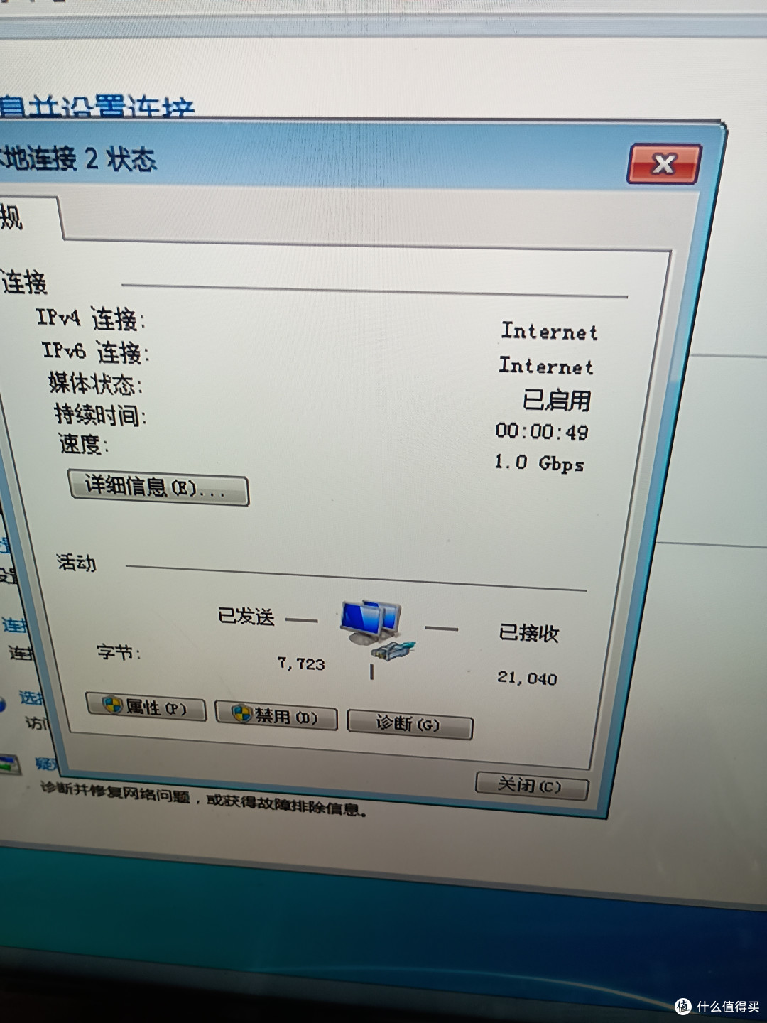 不管实际速度多少，至少不被无线网卡的72mbps限制瓶颈了