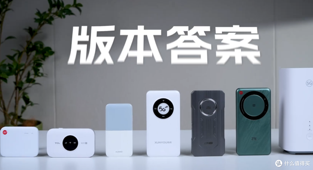随身WiFi行业"海盗"现形记！这届商家太会玩！专业品牌格行可行吗