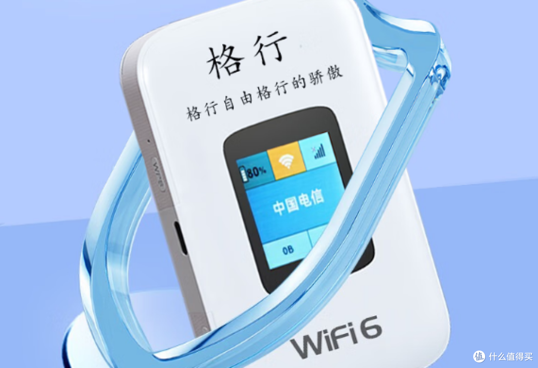 随身WiFi行业"海盗"现形记！这届商家太会玩！专业品牌格行可行吗