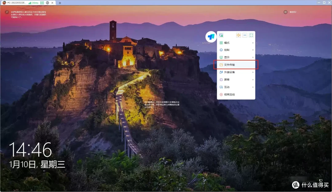 Mac系统机能连接别的平台设备吗?能被远程操作吗?ToDesk搞定