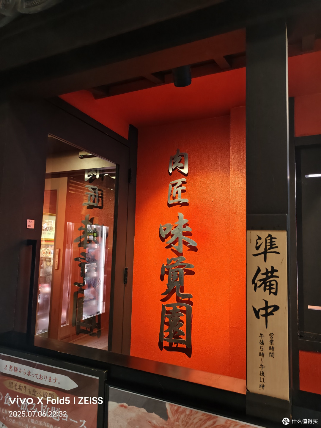 人性考验北国旅,他乡浅游高校记(北海道篇)