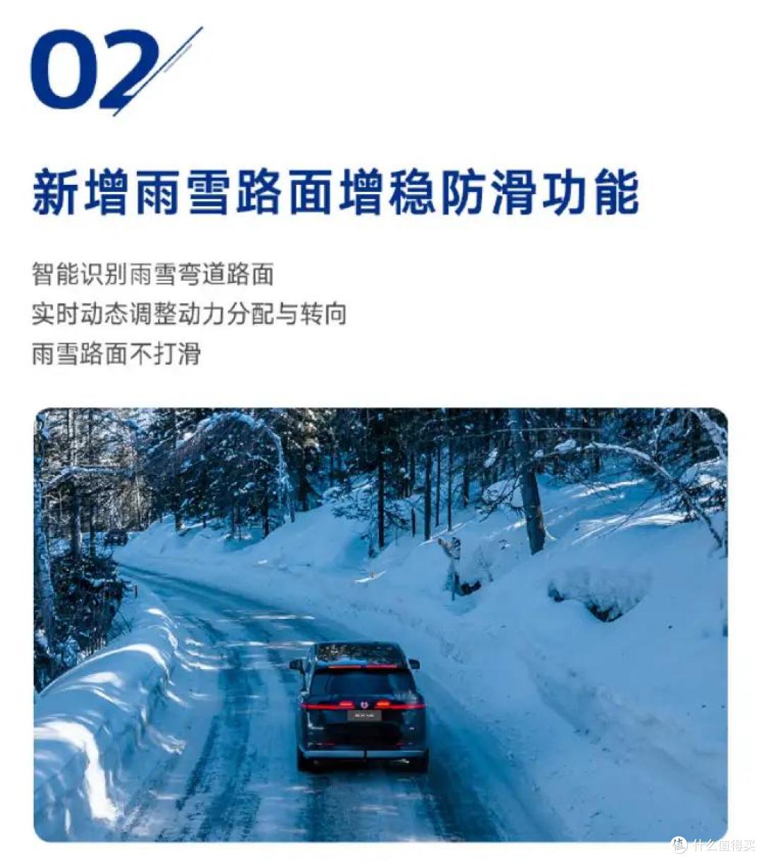 腾势 N9 推送第二次 OTA 升级，这次升级能具体带来了哪些改进？