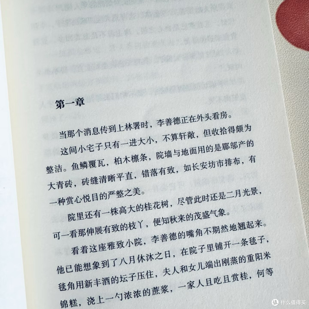 大唐天宝年间的荔枝转运