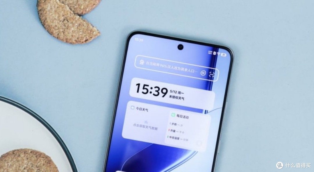 最具性价比的骁龙8至尊版旗舰，2K屏+120W，16GB+512GB国补后更香